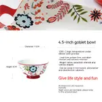 4.5Inch High Bowl