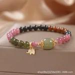 Tourmaline Hetian Jade Beads