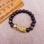 10Mm Six Words Golden Pixiu