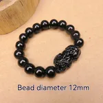12Mm Black