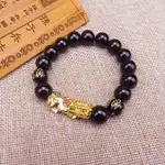 12Mm Six Words Golden Pixiu
