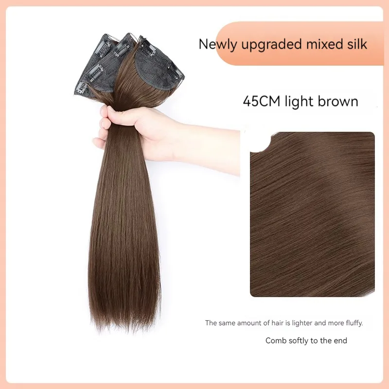 Three piece Extra Hair Volume Fluffy Hair Piece Invisible Seamless Hair Extension Brown Black - Shop at LoveMi