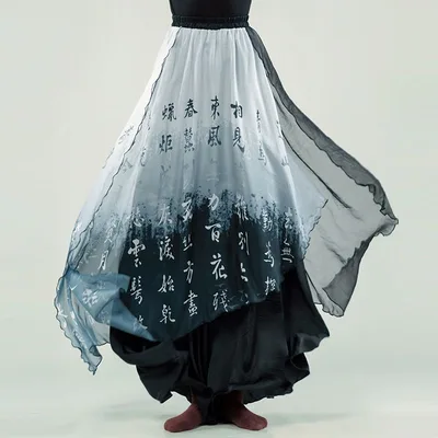 Dance Costume Baggy Pants Performance Costume Exercise Clothing Ink Smoke Color Xl - Shop at LoveMi