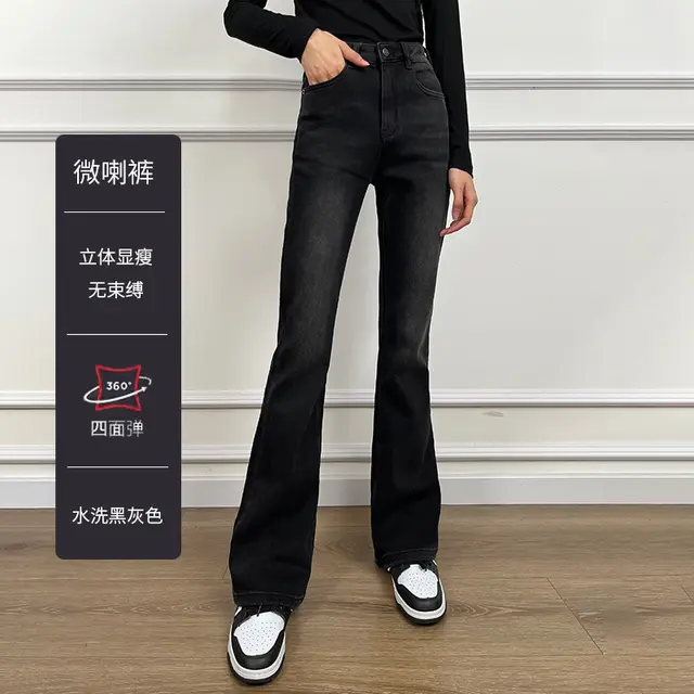 Big Flared Jeans Women's High Waist Stretch Slim fit Tall looking Slimming Trousers Black Gray Hs2012A - Shop at LoveMi