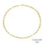 50Cm Gold