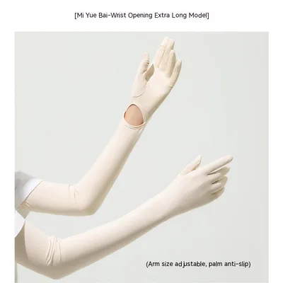 Nylon Ice Silk Long Sun Protection Ice Sleeve Gloves Women's UV Protection Sleeves Sun Protection Summer Long Arm Guard Wrist Opening Beige Moon White - Shop at LoveMi