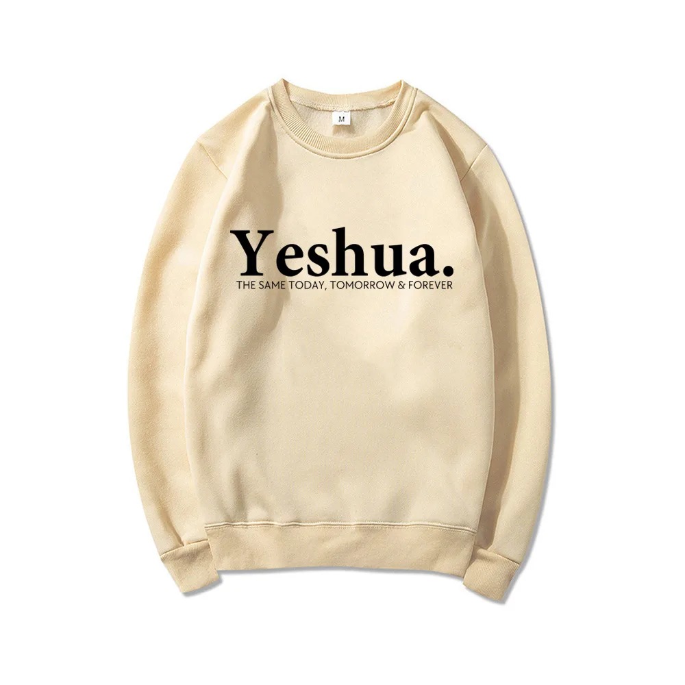 Vintage Yeshua Christian Sweatshirt Christian Apparel Faith - Khaki