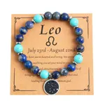 Leo
