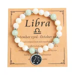 Libra
