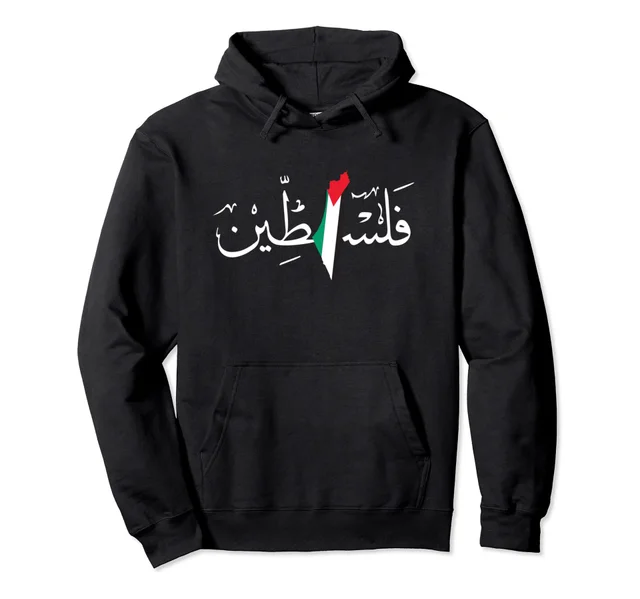 Cotton Pullover Hoodie Warm Hoodie Fashion Hip Hop Street We 5 Colors - Shop at LoveMi