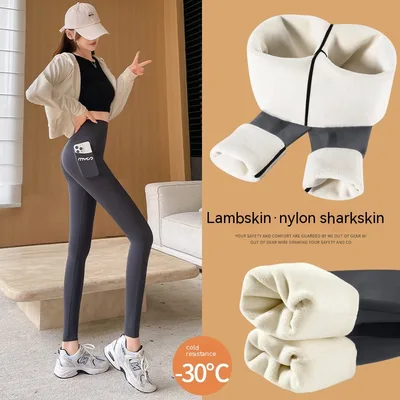 Shark Pants Autumn Winter Tight Plus Pocket Gray Pocket Lambswool - Shop at LoveMi