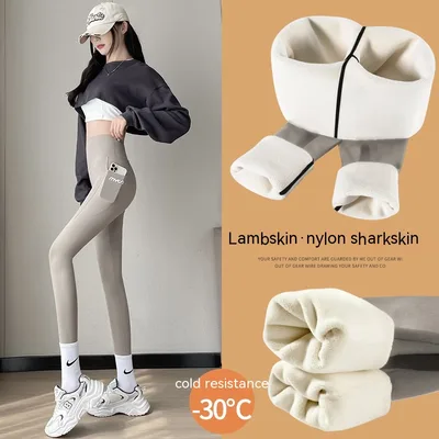 Shark Pants Autumn Winter Tight Plus Pocket Milk Coffee Pocket Lambswool - Shop at LoveMi