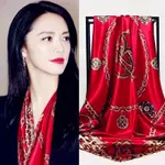 Chain Red