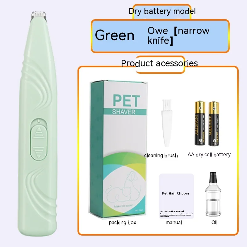 Electric Dogs And Cats Sole Wool Remover Plastic Green - Shop at LoveMi