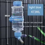 Pet Drinking Bowl 473Ml Blue