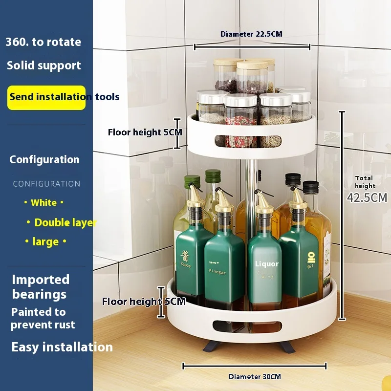Kitchen Double-layer Rotating Seasoning Product Storage Rack - Style 20