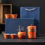 Orange Iv Cup Gift Box