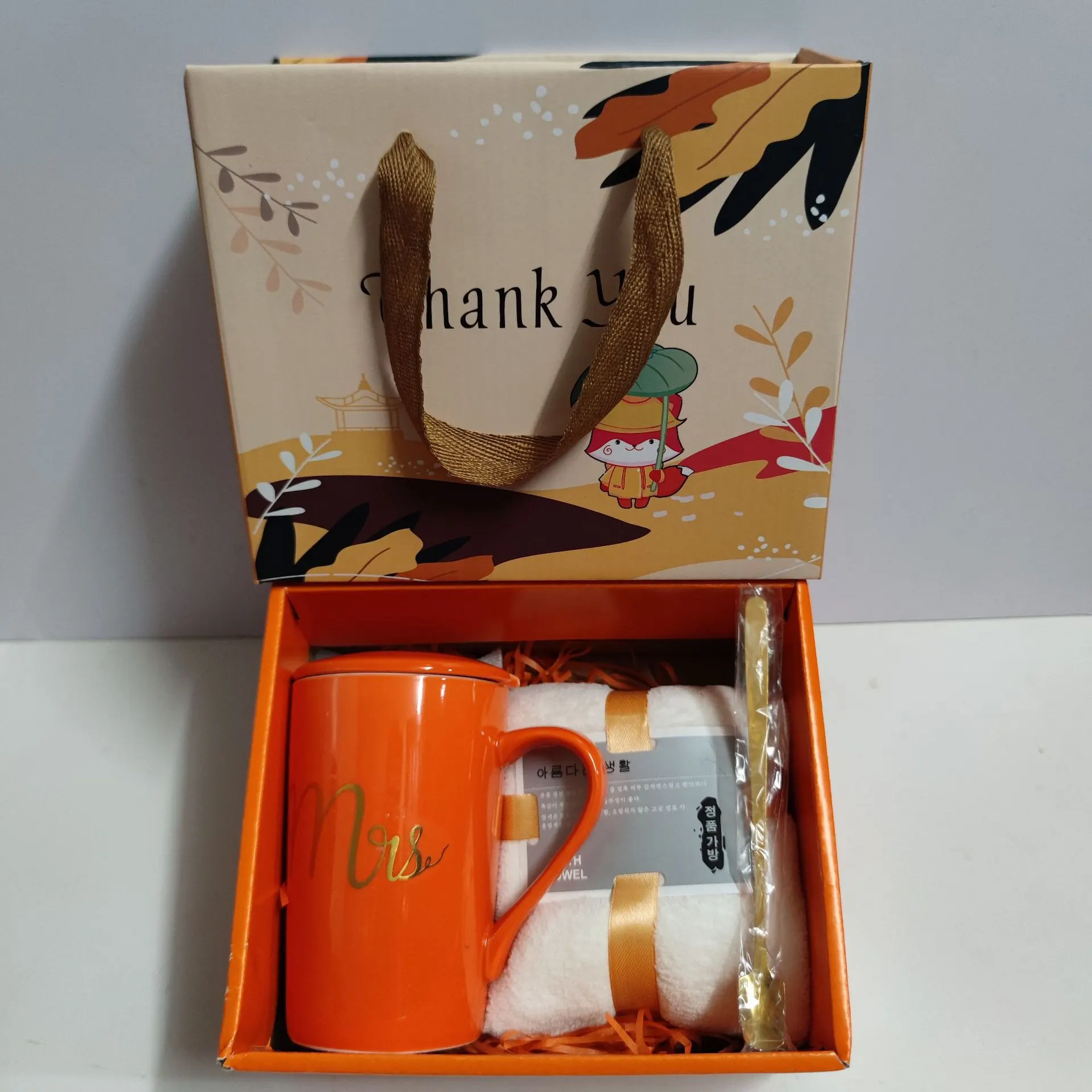 Ceramic Cup Gift Box Opening Gift Activity Gift Wedding Favors - Orange Jigger Towel Suit