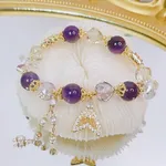 Amethyst Fishtail