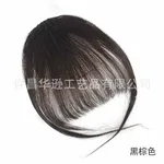 Half Hand Woven Black Brown