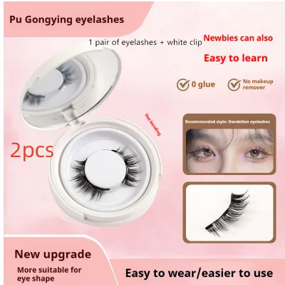Magnetic Suction False Eyelashes Little Devil Supernatural Magnet Suit Ubs063 2Pcs - Shop at LoveMi