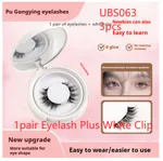 Ubs063 3Pcs