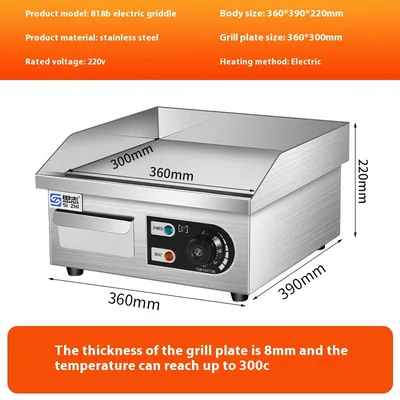 Electric Grill Commercial Equipment Gas Stall Cold Noodle Sheet Roasting Machine Sz818B - Shop at LoveMi