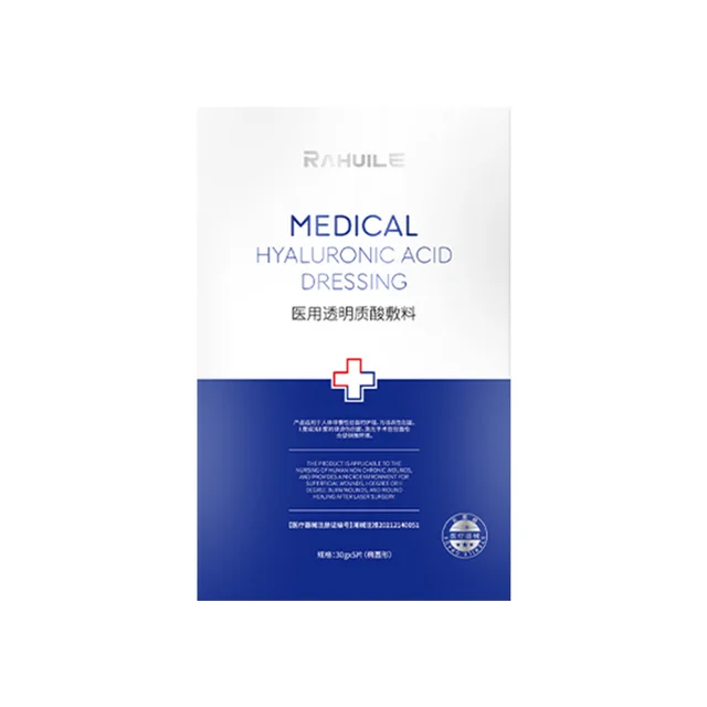 Medical Sterile Plaster For Removing Red And Hydrating Beauty Salon After Mechanical Hyaluronic Acid Dressing Repair 30Gx5 Pieces - Shop at LoveMi