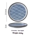 10 Inch Sea Damaskeen