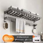 Upgraded Bath Towel Rack 50Cm