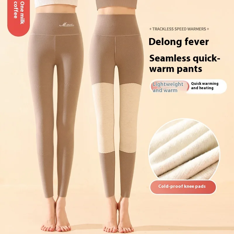 Winter High Waist Knee pad Leggings Fashion Warm Double sided Frosted Pants Solid Slim Trousers Women Clothing Coffee - Shop at LoveMi
