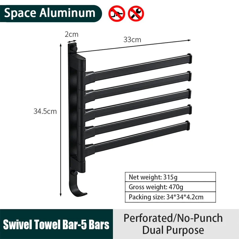 Advanced Black New Rotating Towel Rack Bath Towel Rack For Convenient Storage Without Punching Hanging Rod - Black5