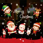 Christmas Joy