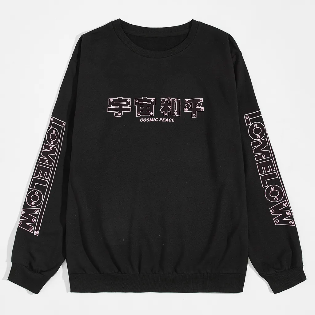 Loose round neck pullover cotton long sleeve men's and women's sweater - Black