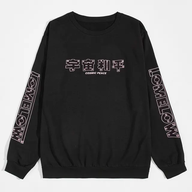 Loose round neck pullover cotton long sleeve men's and women's sweater Black - Shop at LoveMi