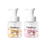 2Bottles Yellow Plus Pink