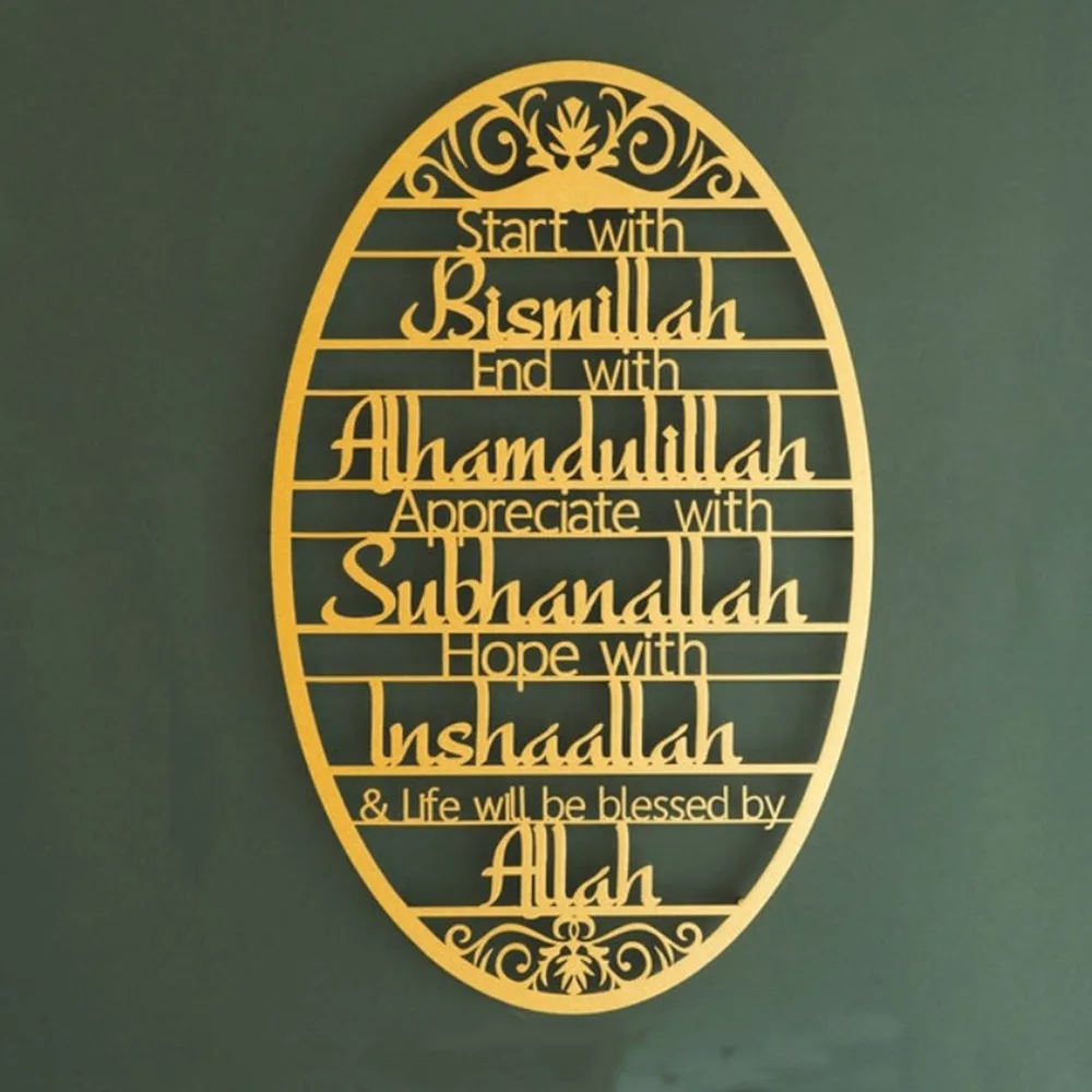 Metal Wall Art Elegant Home Decor For Study Room, Bedroom & More Room Decor Look At The Picture - Shop at LoveMi