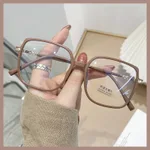 Coffee Frame