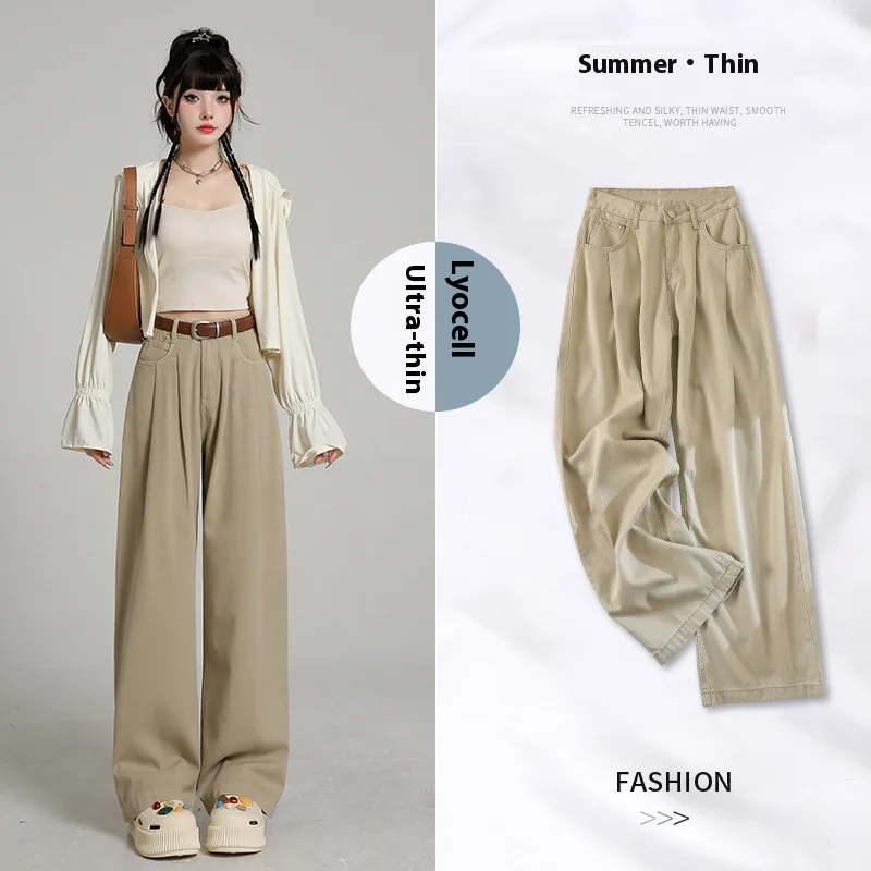 New High Waist Belly Contracting Versatile Breathable Draping Lengthened Wide Leg Pants - Milk Coffee Nine Points