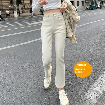 White Jeans Korean Style High Waist Stretch Cigarette Pants Small Cropped Straight Pants Apricot - Shop at LoveMi