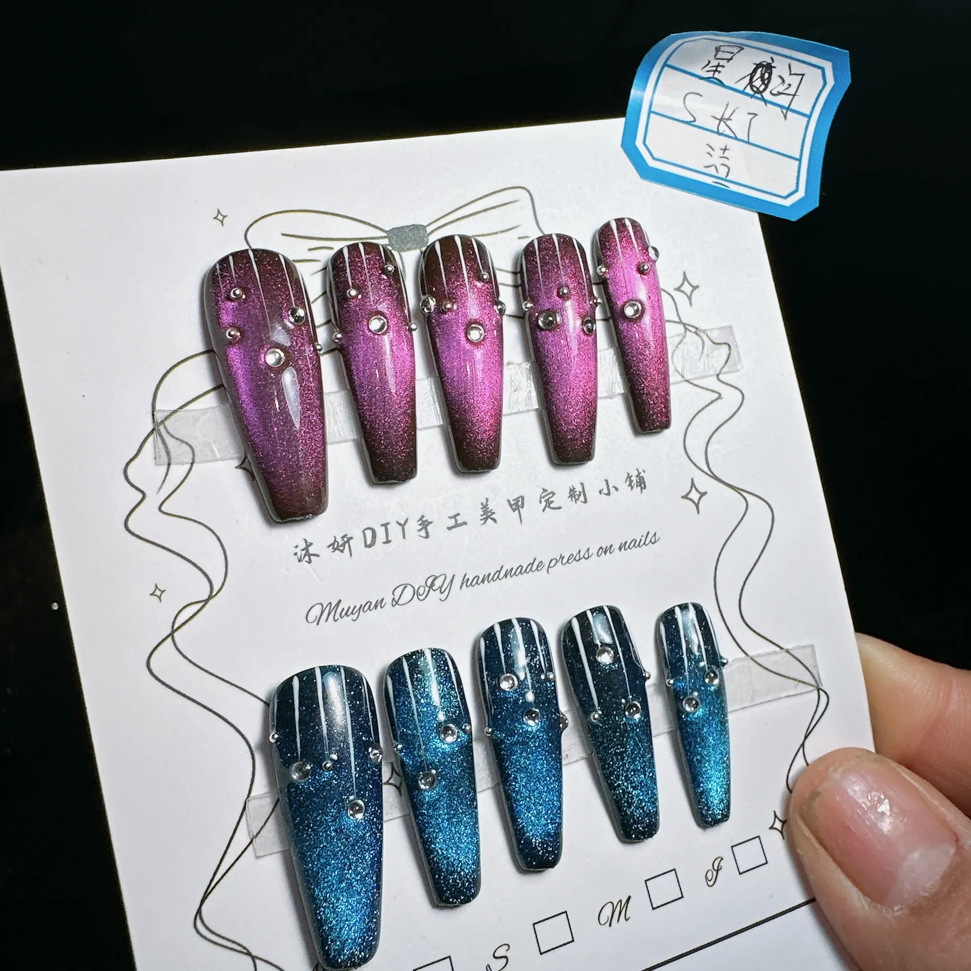 Starry Sky Star River Mandarin Duck Dream Summer Color Cat Eye Manicure - Star River Long Tip