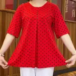 Red Dots
