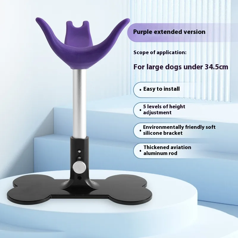 Auxiliary Standing Stand Adjustable Pet Bench - Extended Purple Bracket - View 1