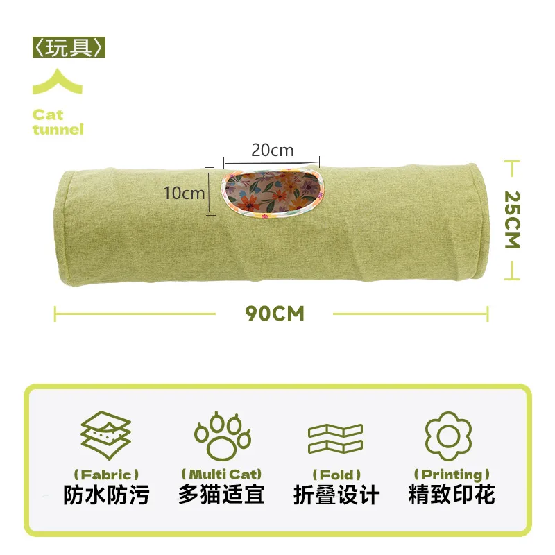 Pet Cat Tunnel Self Hi Relief Toy Green - Shop at LoveMi