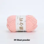 09 Meat Powder