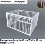 Pigeon Active Network Door Encrypted Return Cage - 40 X30X26Cm4 Imported - View 1