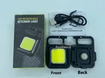 Key Chain 200 Ma
