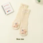Beige Bow Star