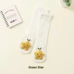 Grass Star