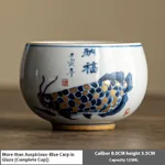 Blue Carp Perfect Cup